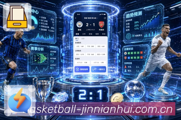 对战数据统计