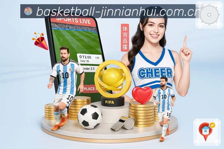 金年会APP 封面图