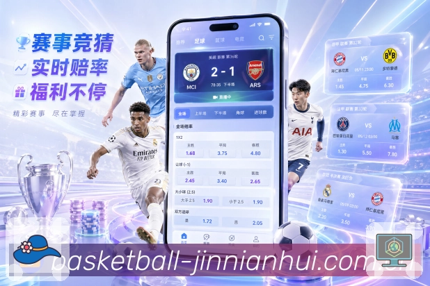 金年会数据看板App